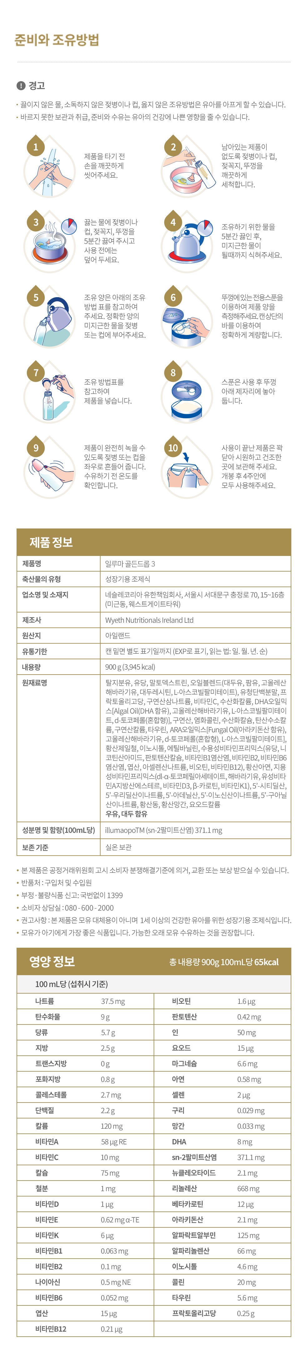품질표시이미지2