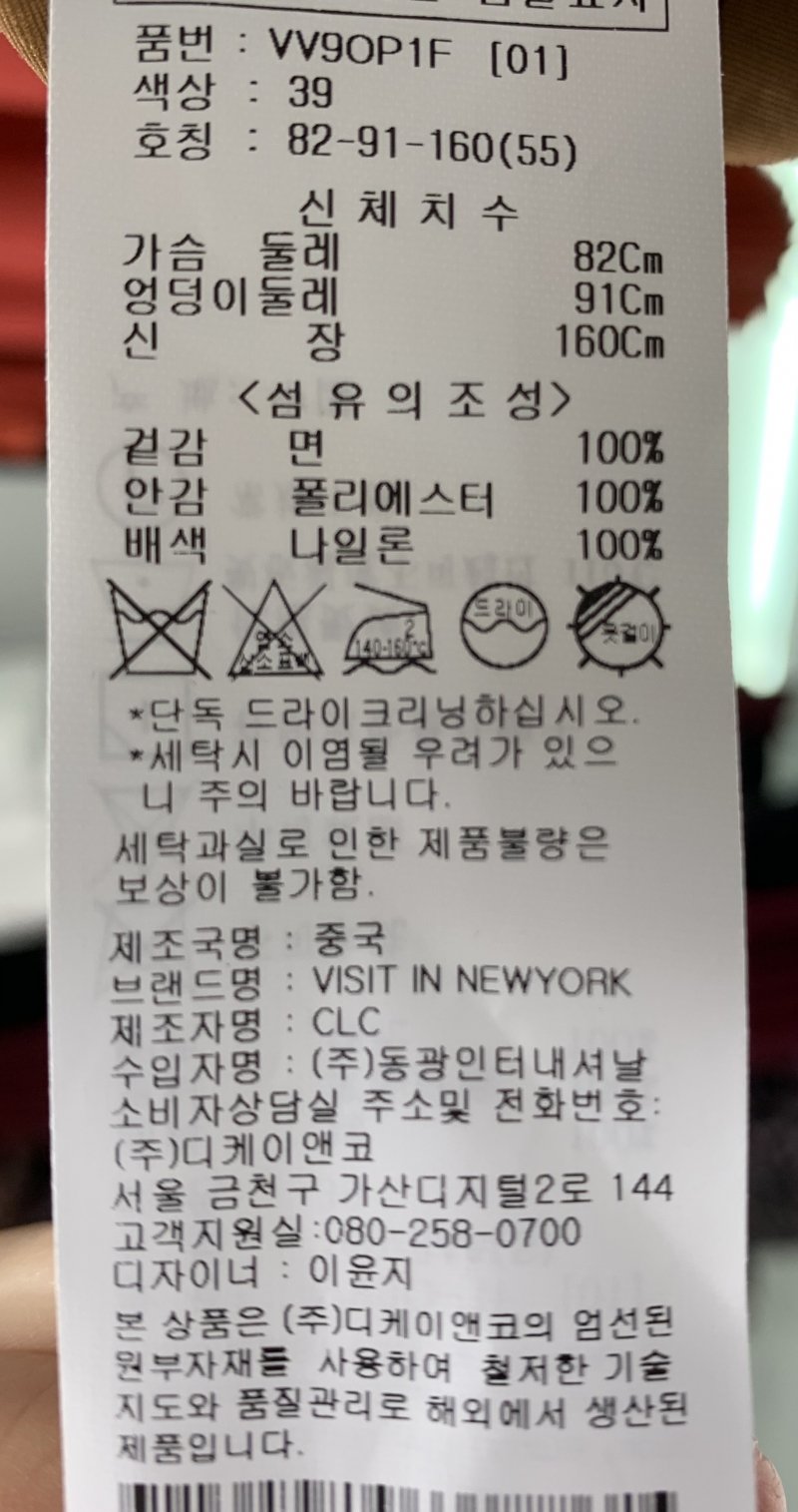 품질표시이미지2