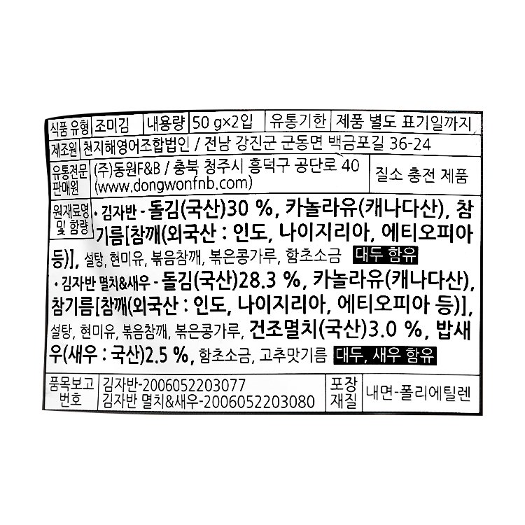 품질표시이미지1