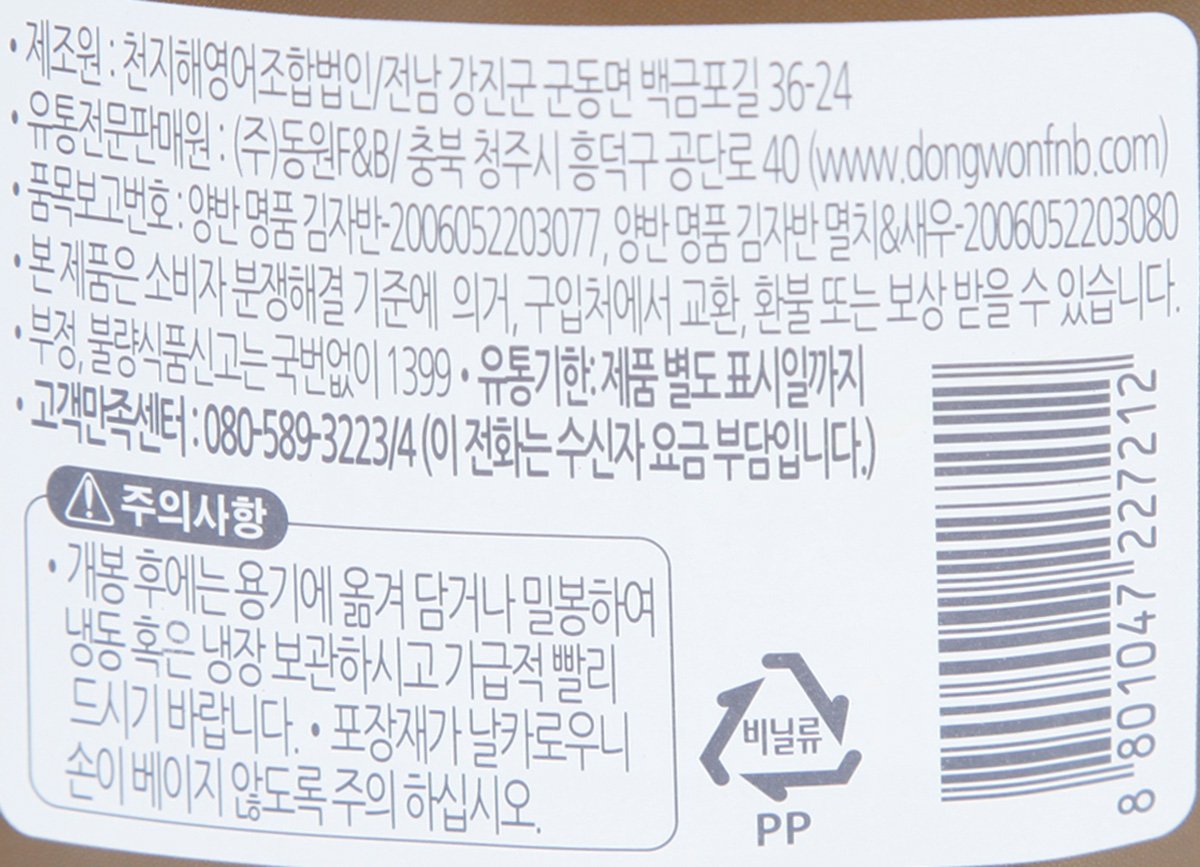 품질표시이미지2