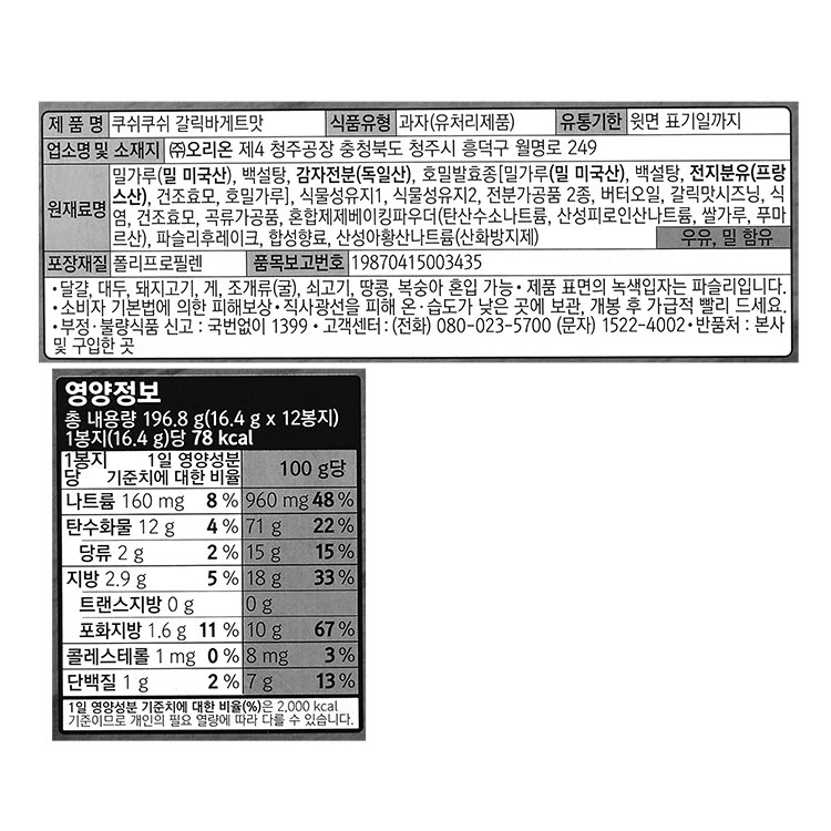 품질표시이미지1