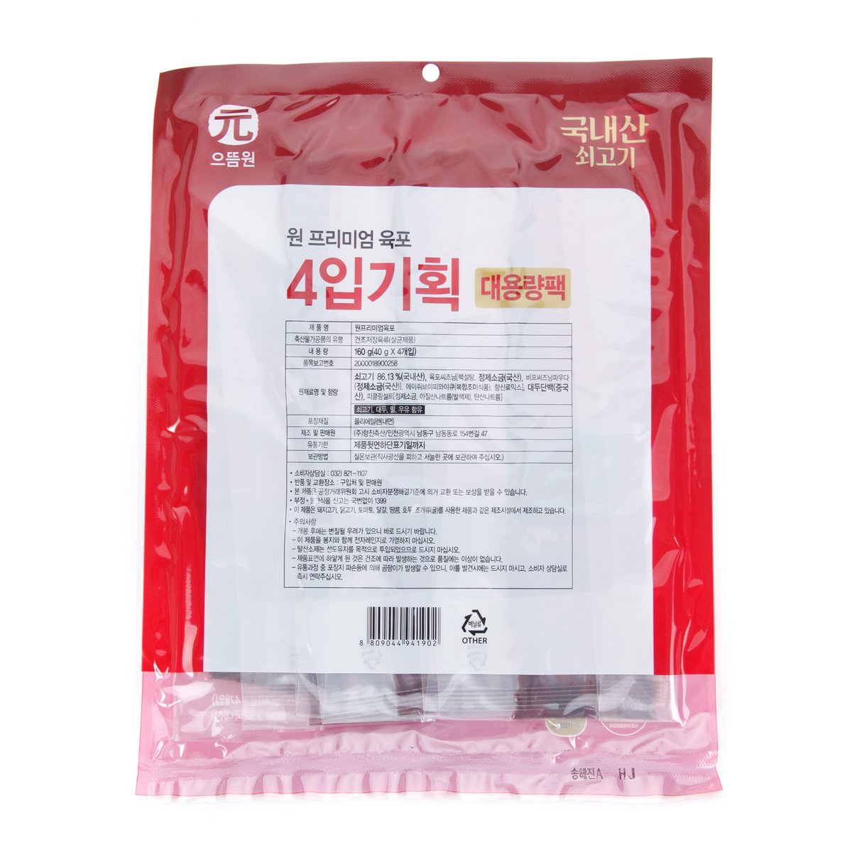 상품 이미지2