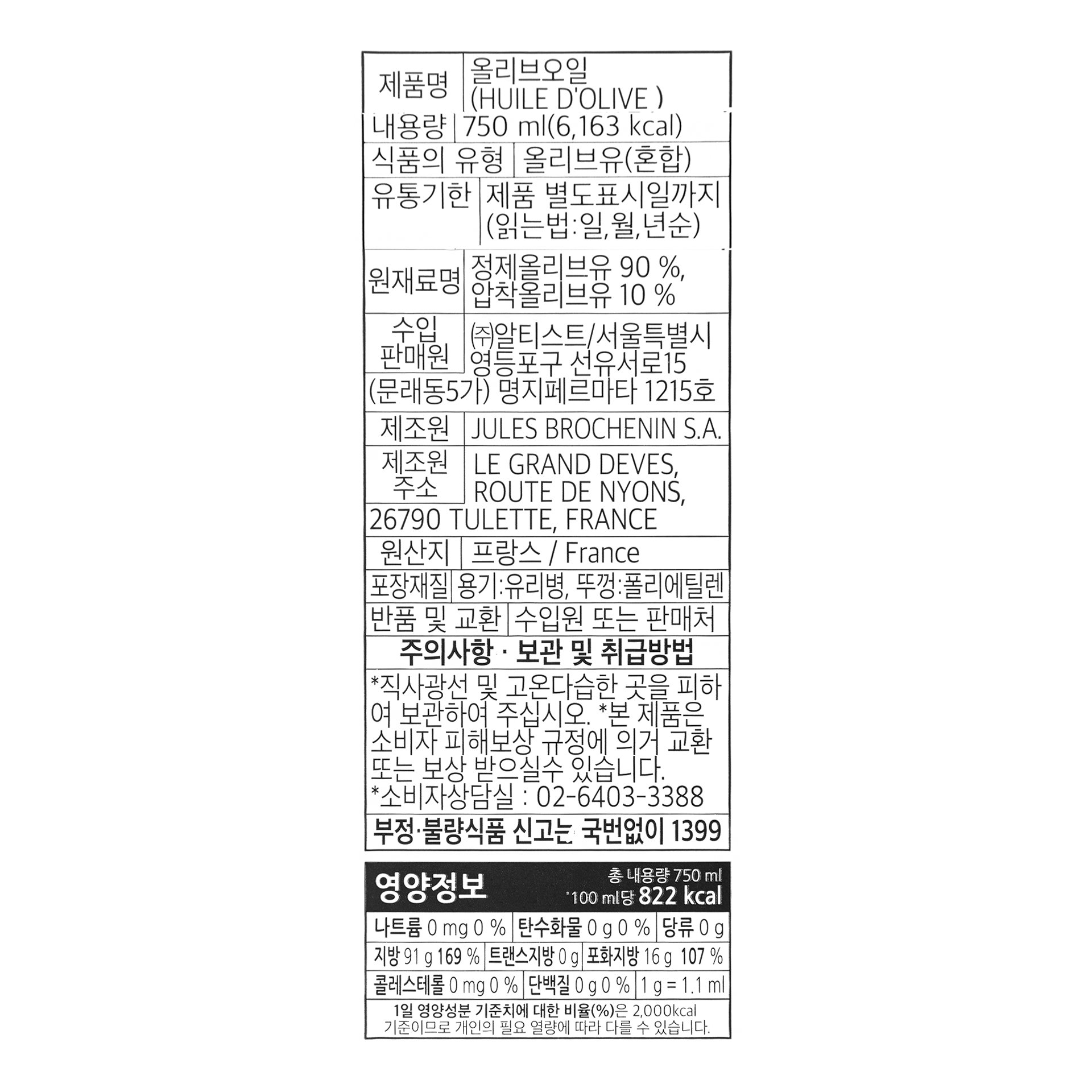 품질표시이미지1