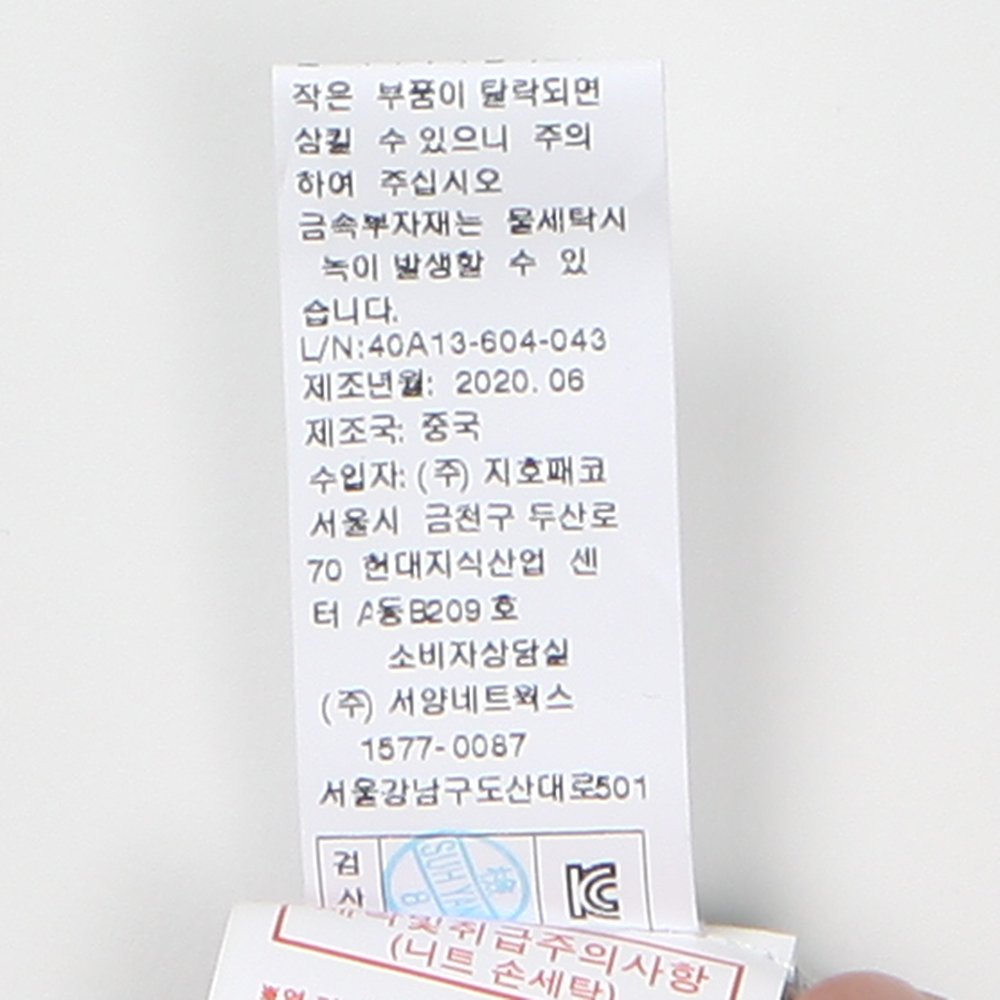 품질표시이미지2