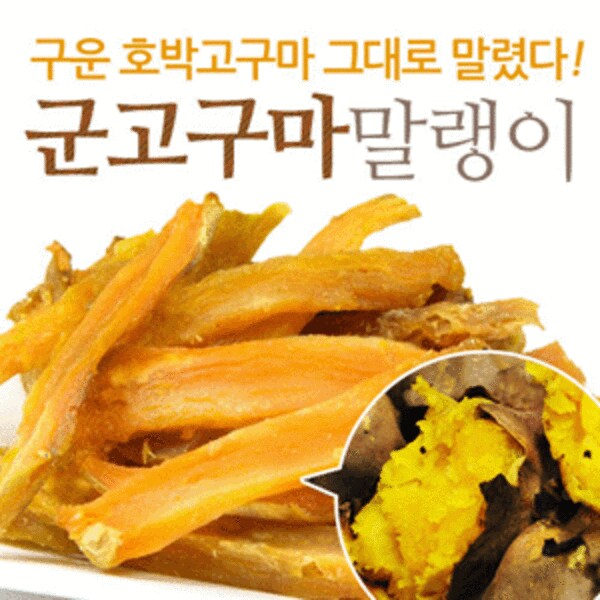 이마트몰, 당신과 가장 가까운 이마트