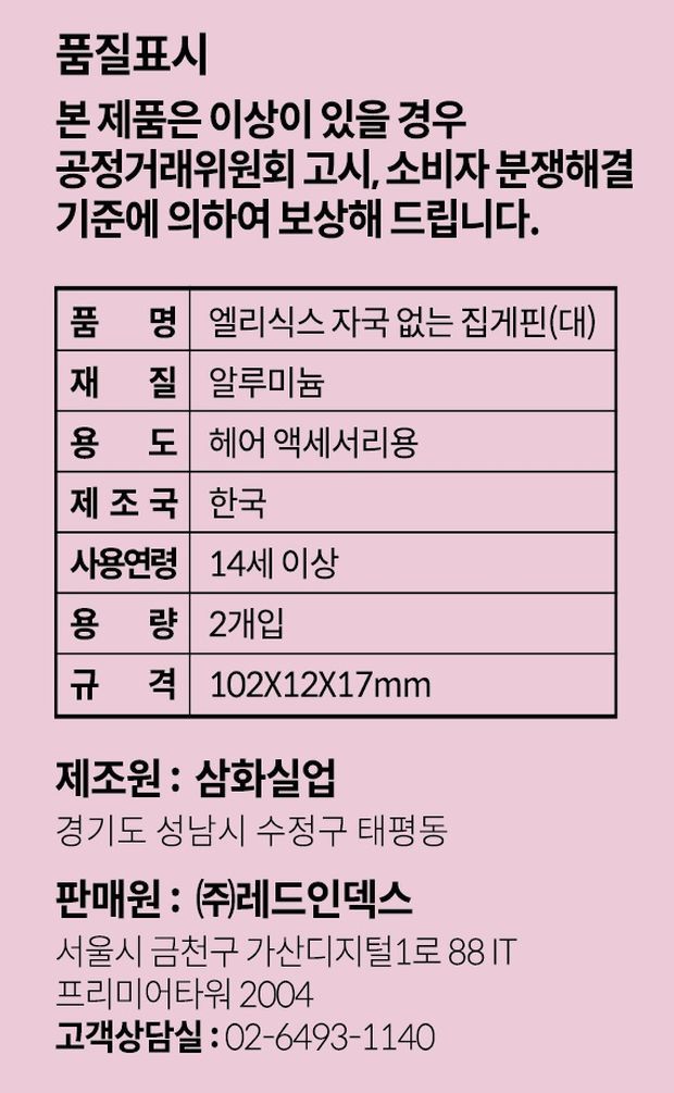 품질표시이미지1