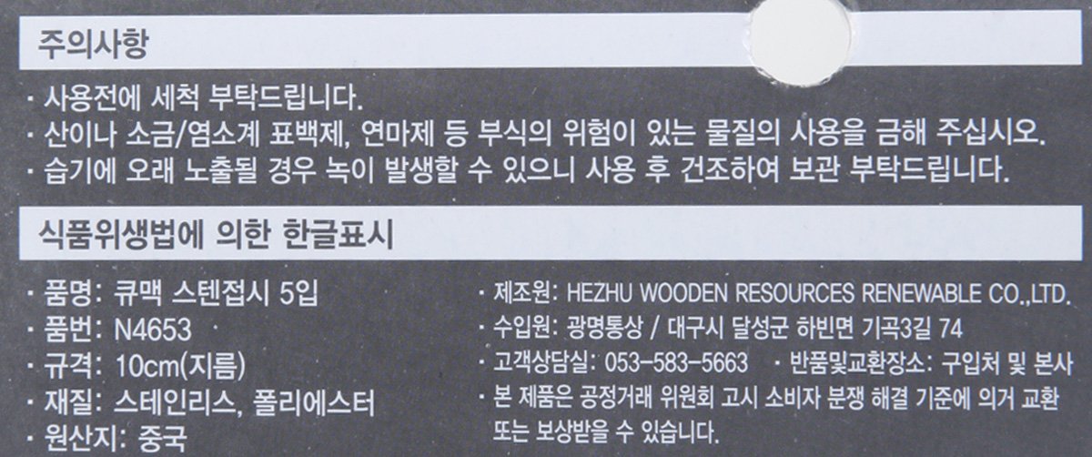 품질표시이미지1