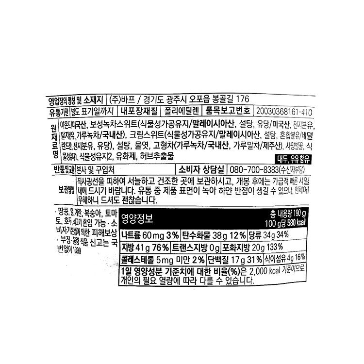 품질표시이미지1