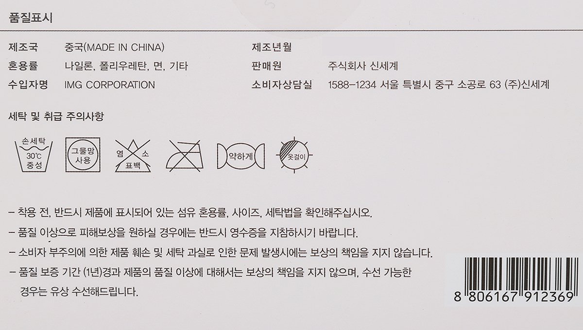 품질표시이미지2