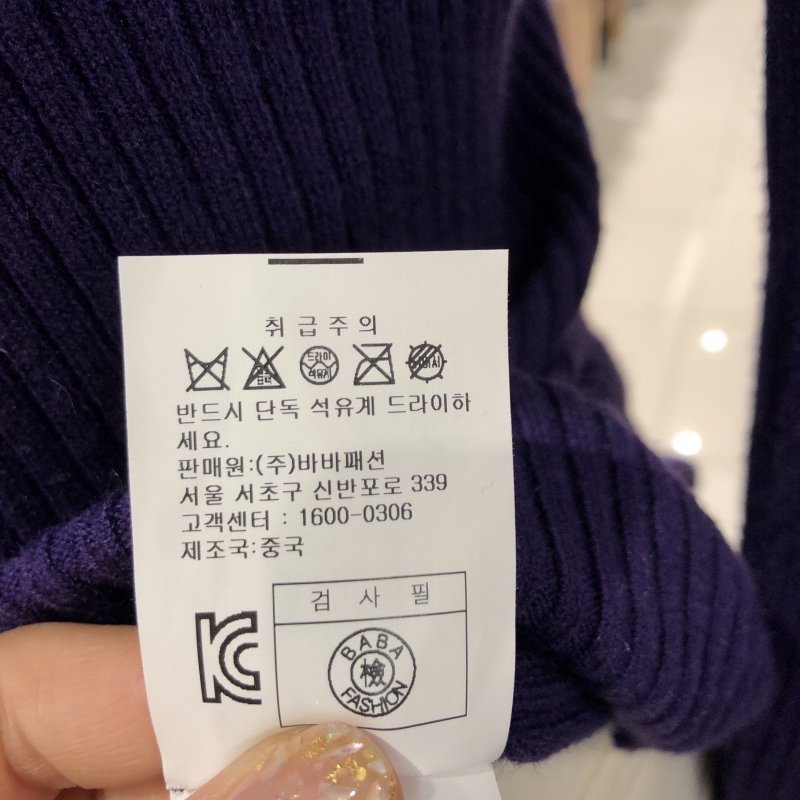 품질표시이미지3