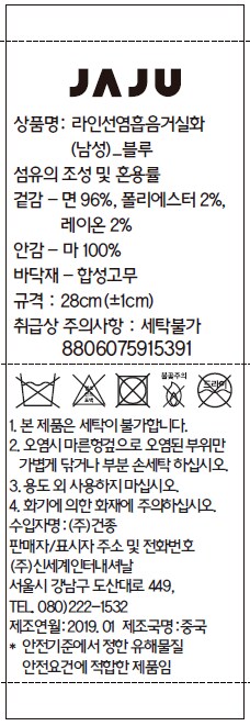 품질표시이미지1