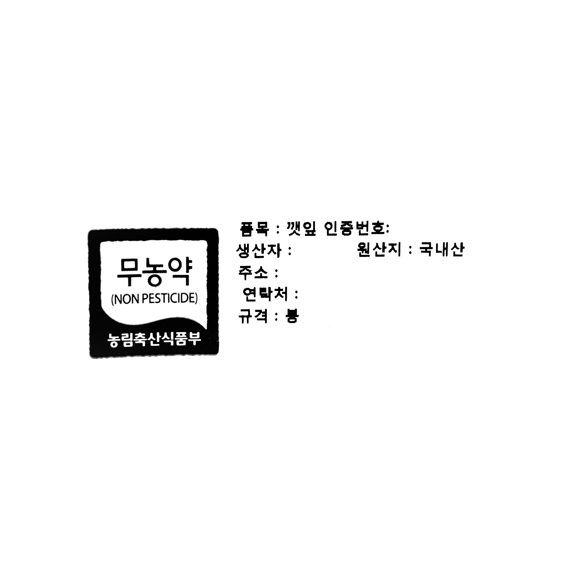 품질표시이미지1