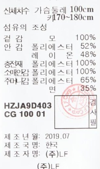 품질표시이미지1