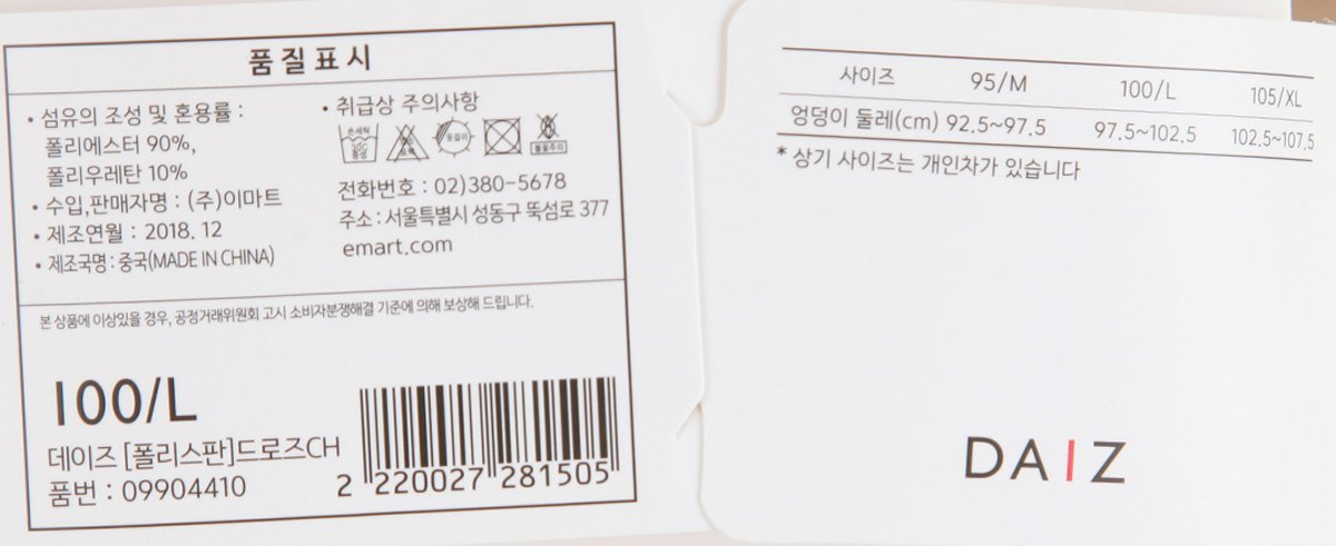 품질표시이미지1