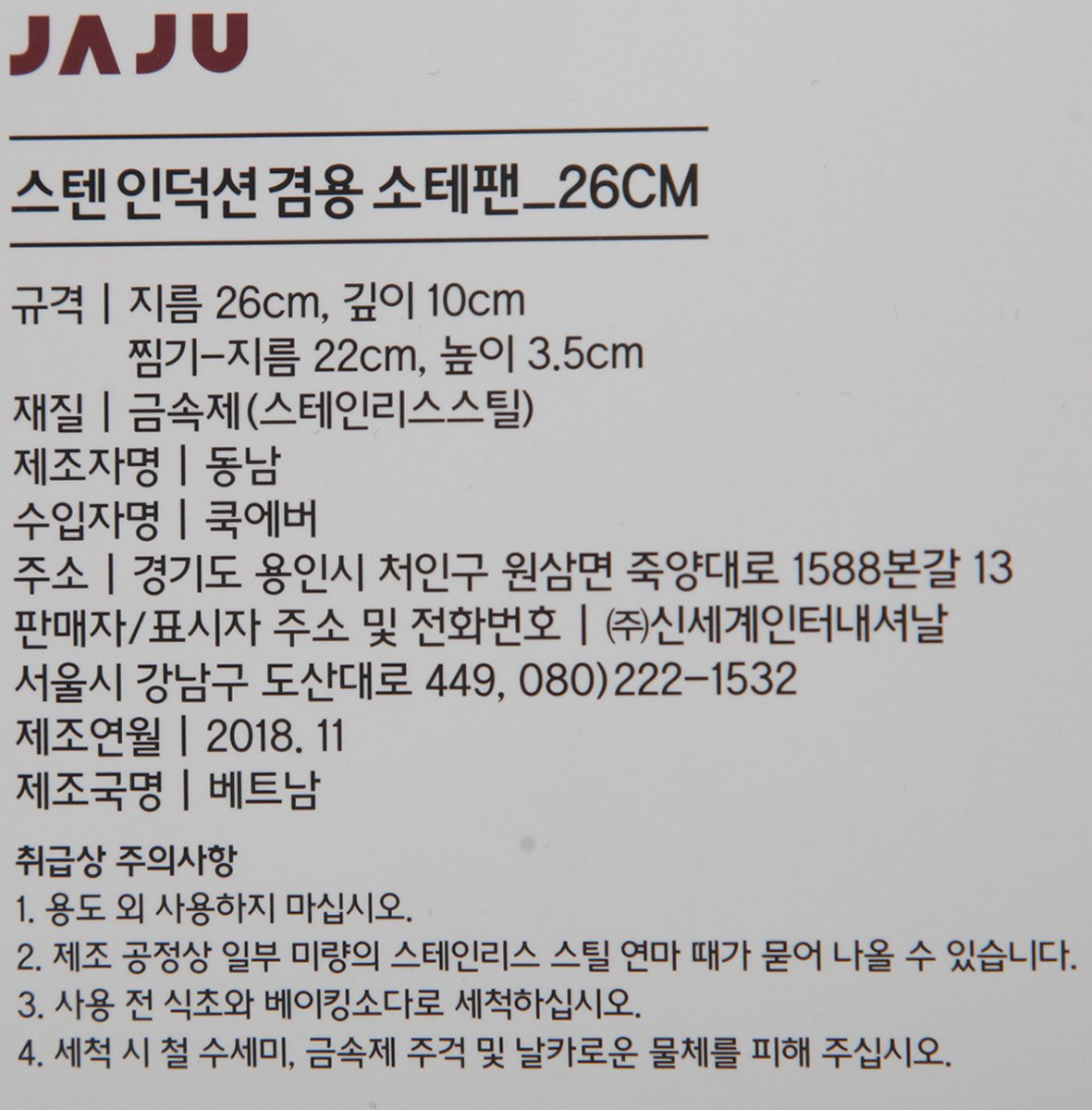 품질표시이미지1