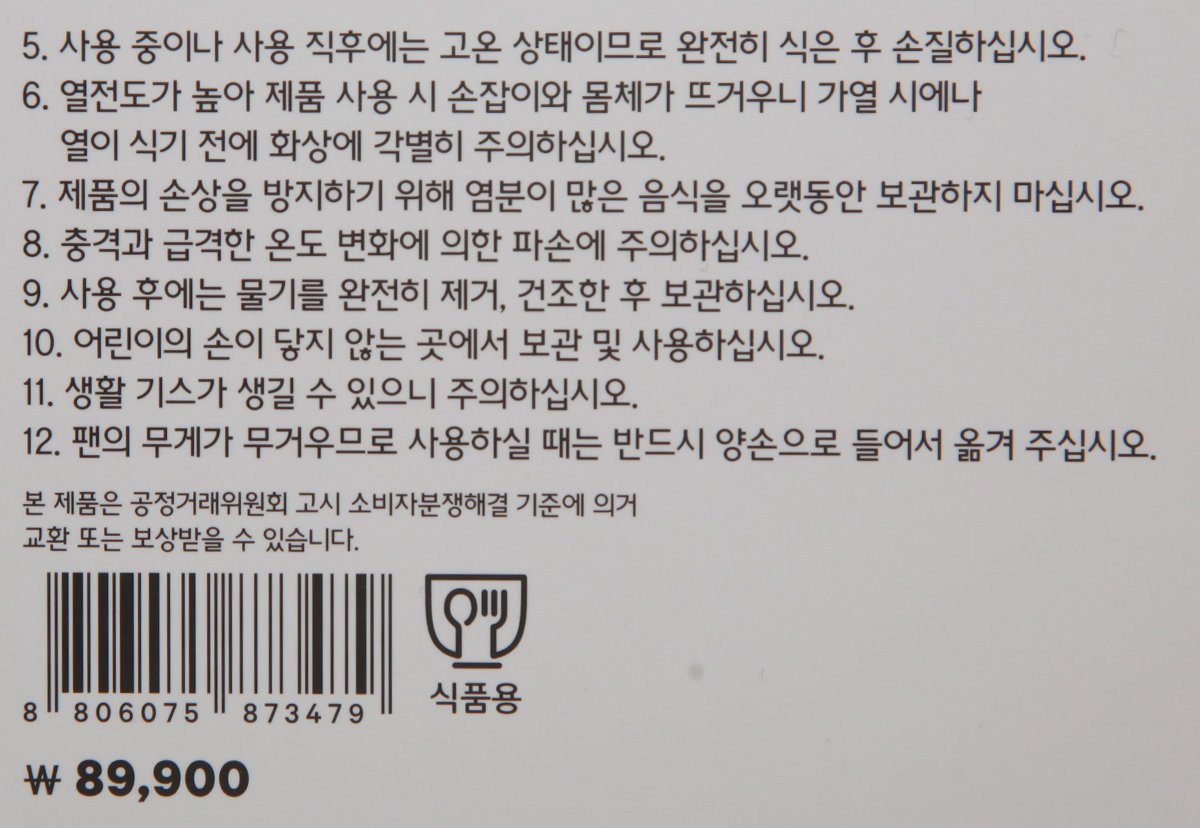 품질표시이미지2