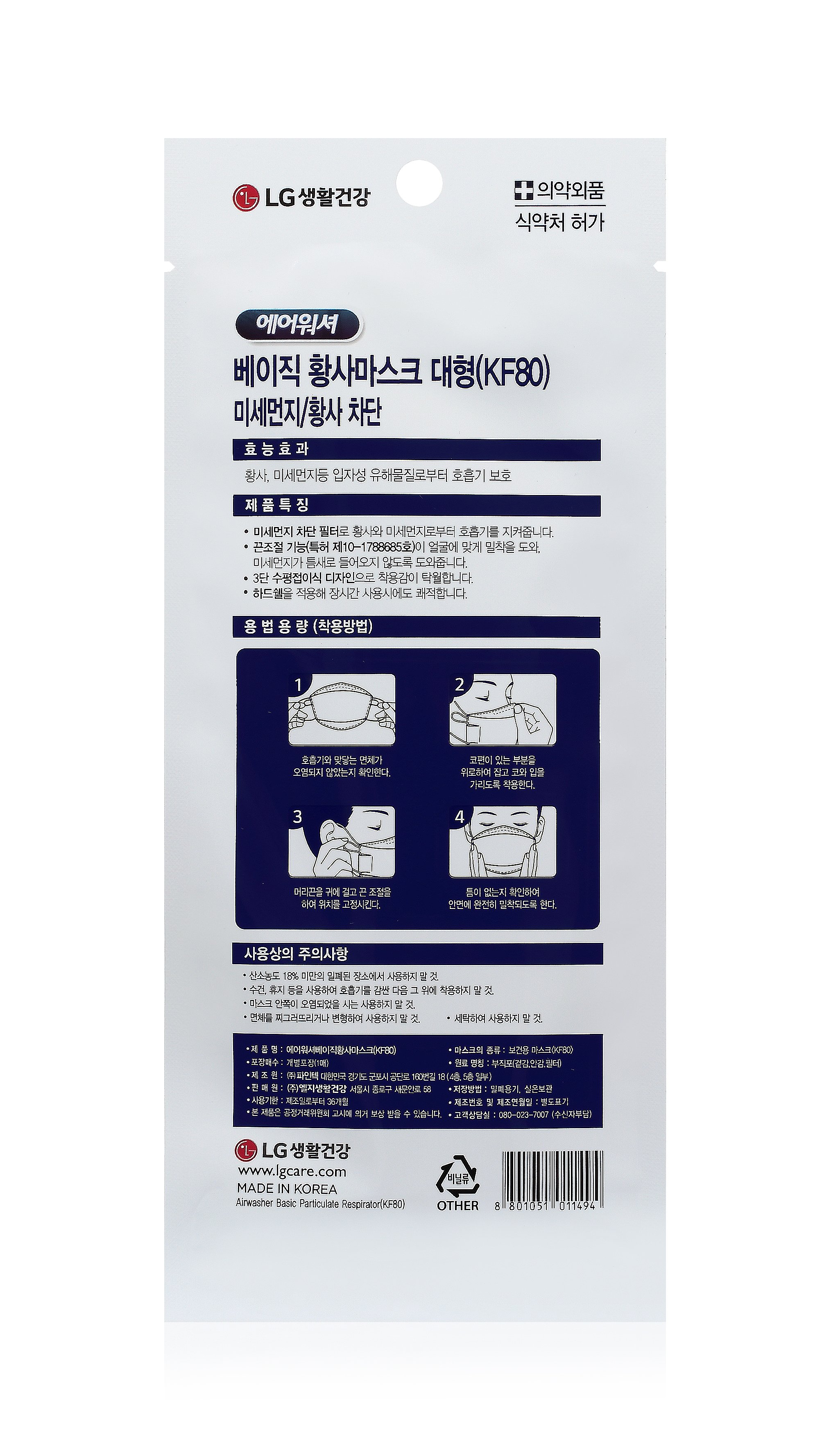 품질표시이미지1