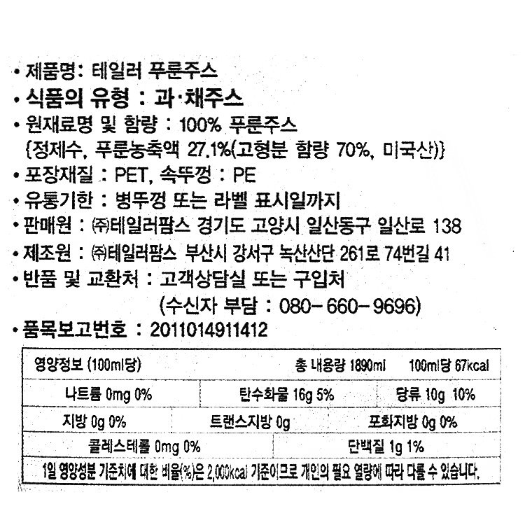품질표시이미지1