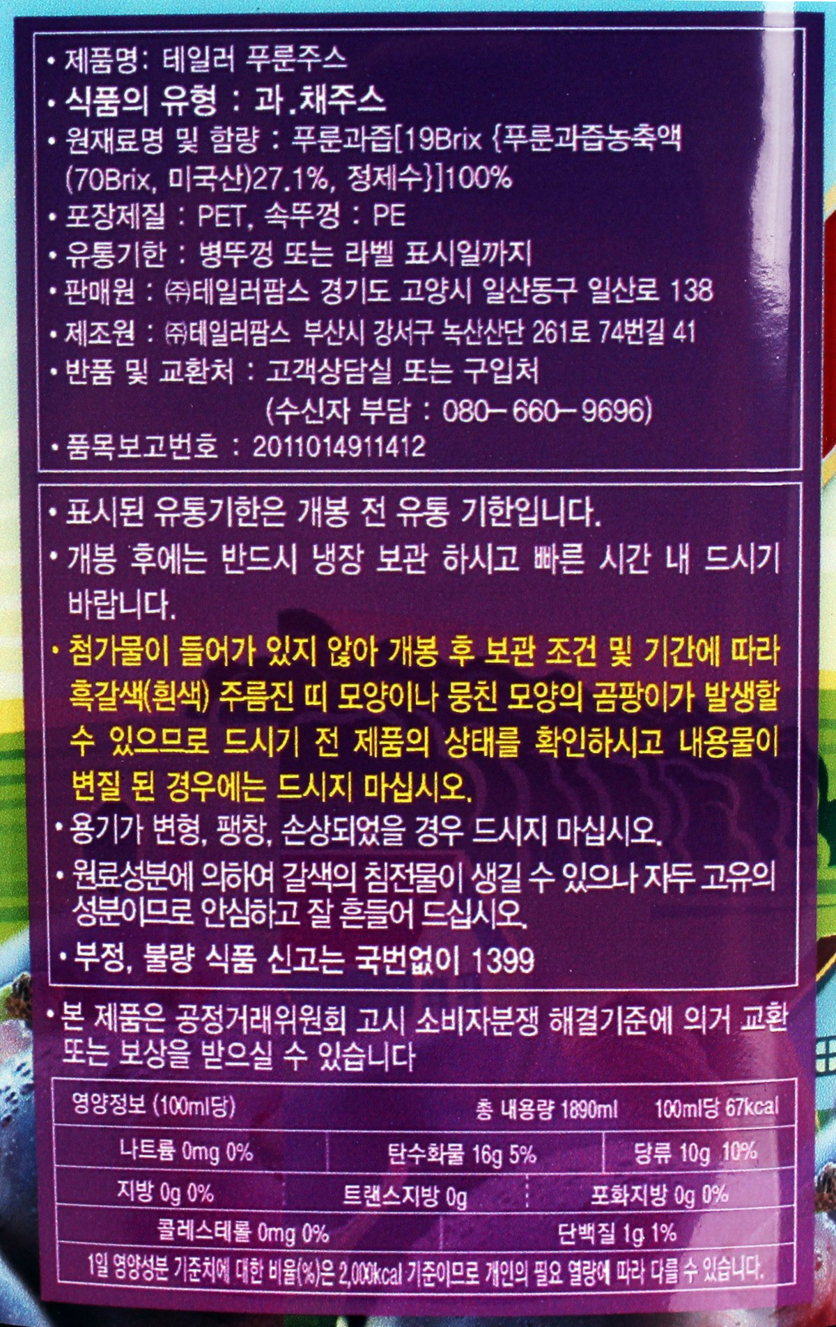 품질표시이미지2