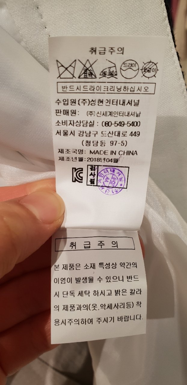 품질표시이미지2