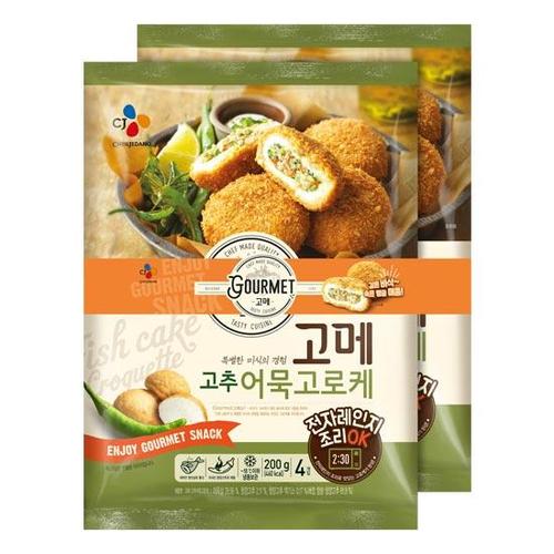 기획전 > 2만원이상 구매 시 4천원 즉시에누리, 신세계적 쇼핑포털 SSG.COM 2만원이상 구매 시 4천원 즉시에누리