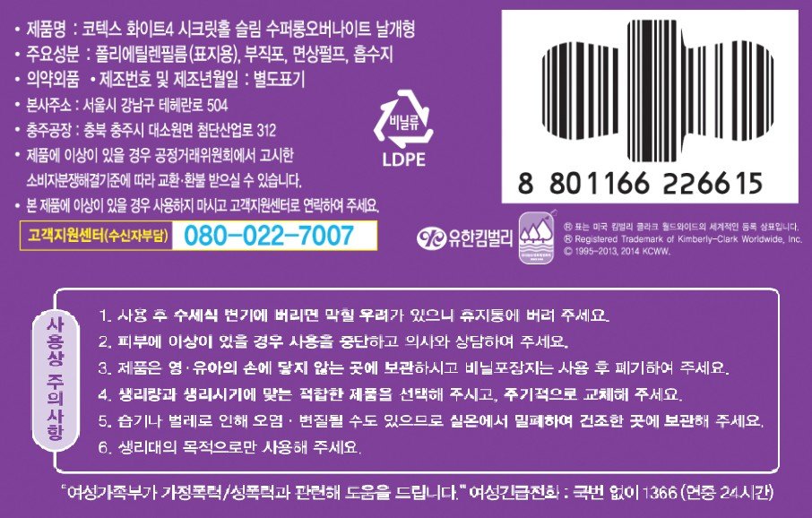 품질표시이미지1