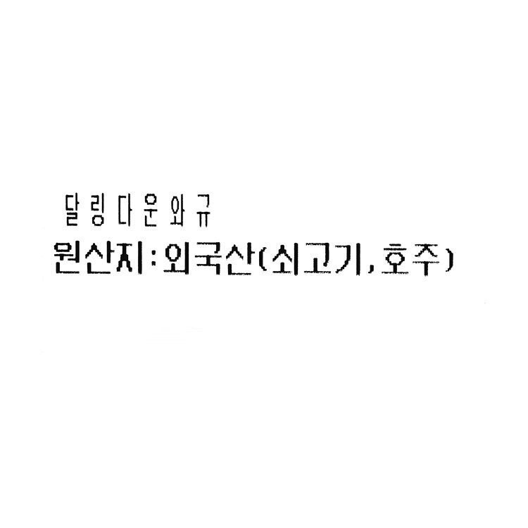 품질표시이미지1