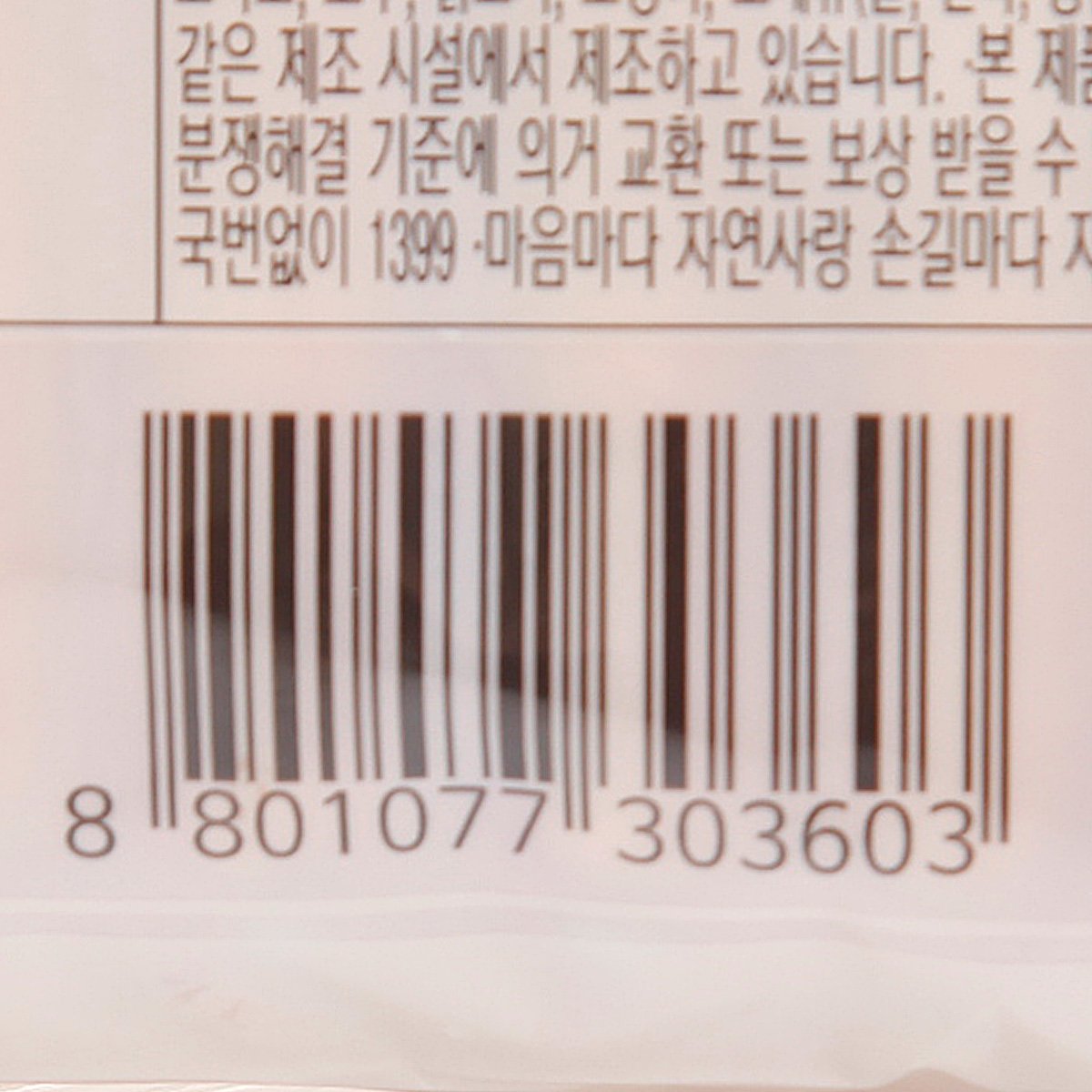 품질표시이미지3