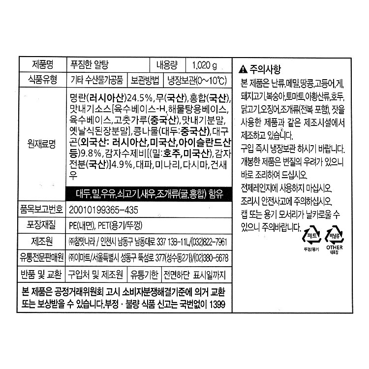 품질표시이미지1