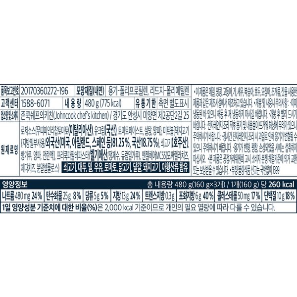 상품 이미지8