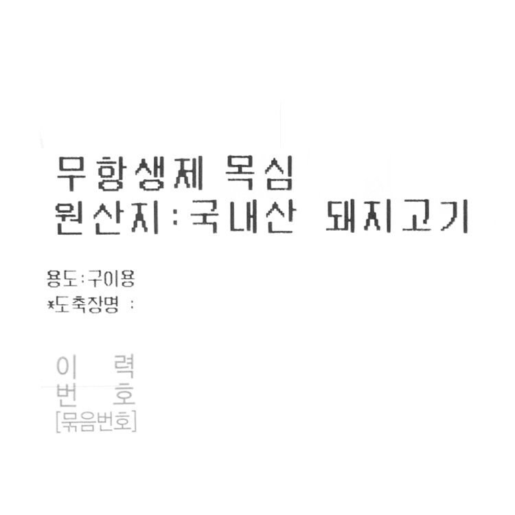 품질표시이미지1