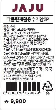 품질표시이미지1