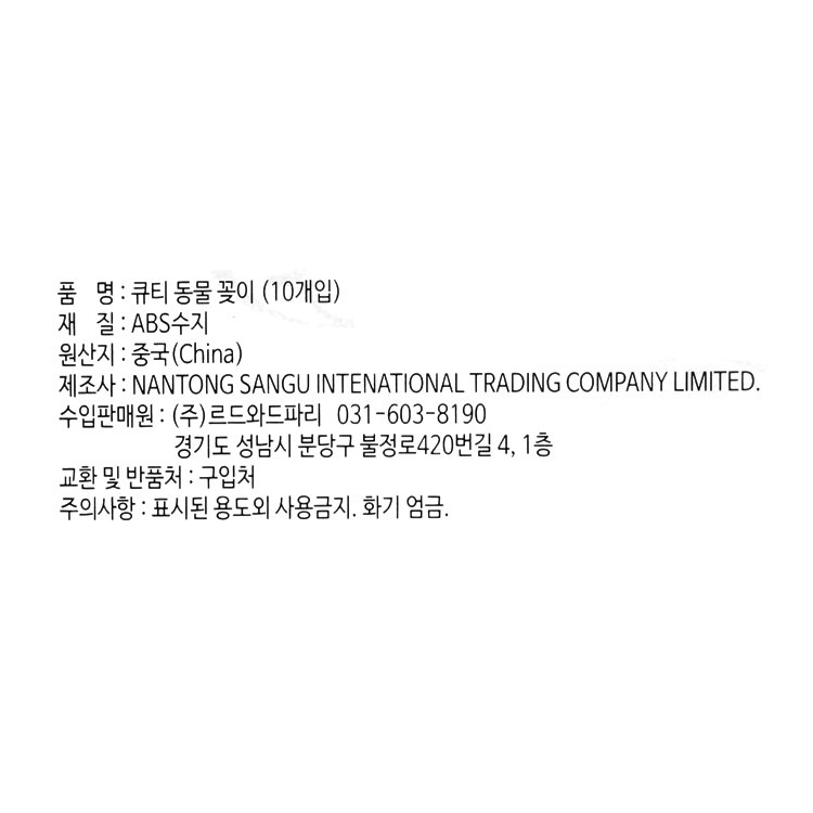 품질표시이미지1