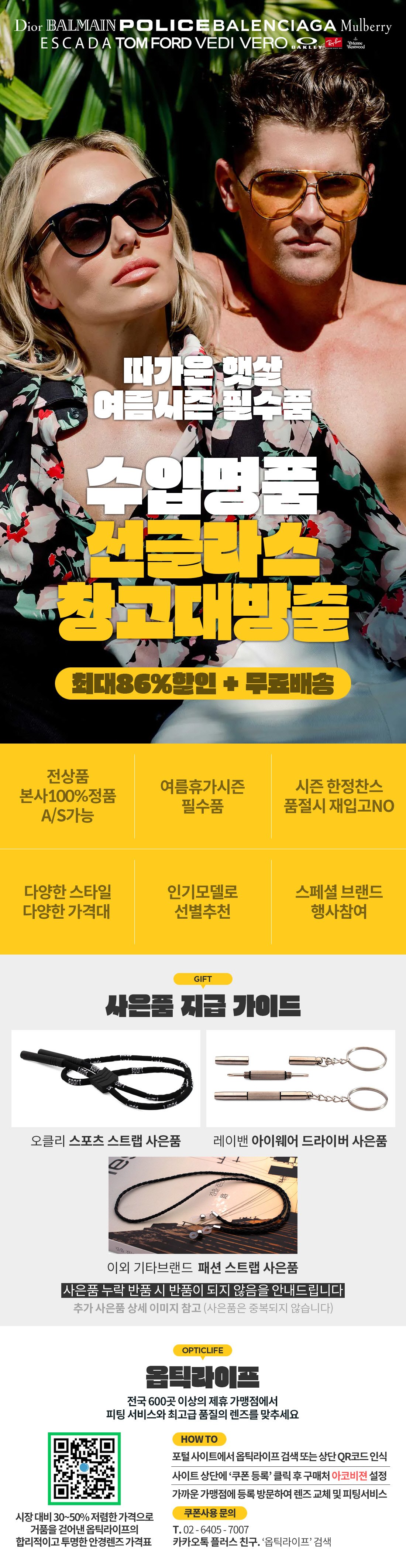 딜브랜드이미지
