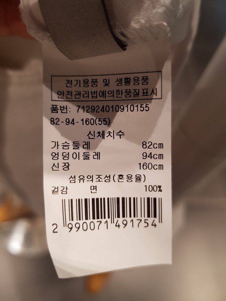품질표시이미지2