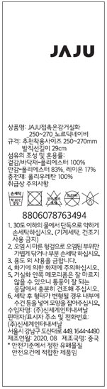 품질표시이미지1