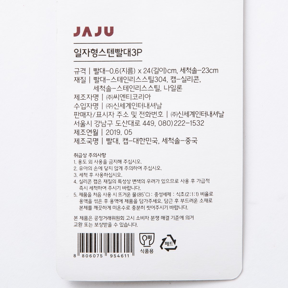 상품 이미지8