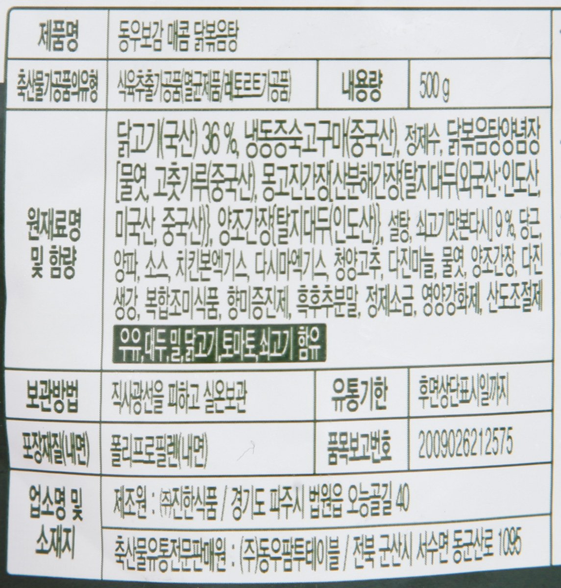 품질표시이미지1