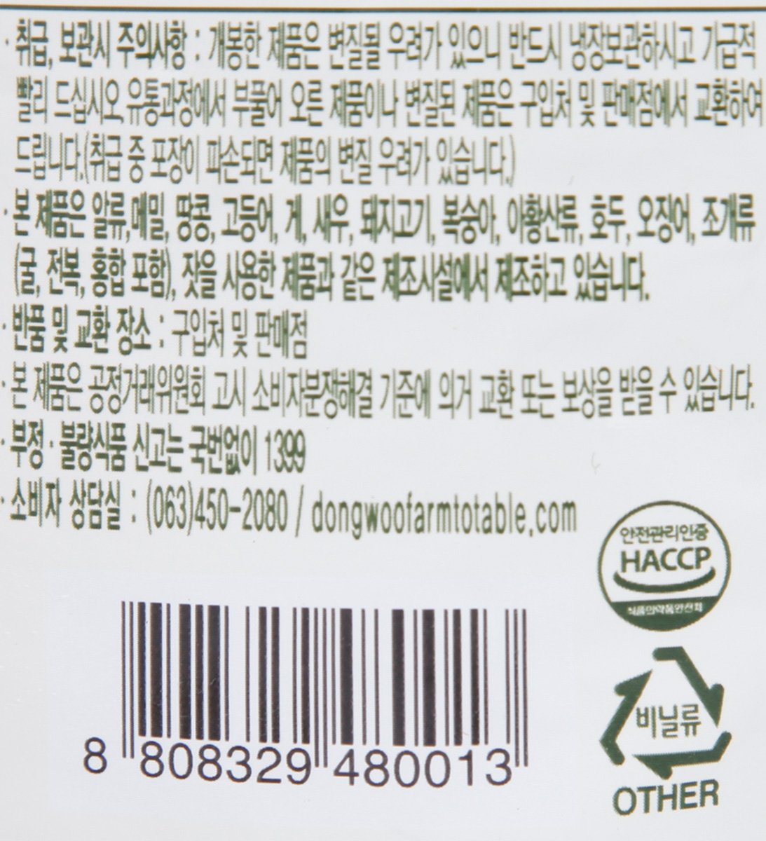 품질표시이미지3