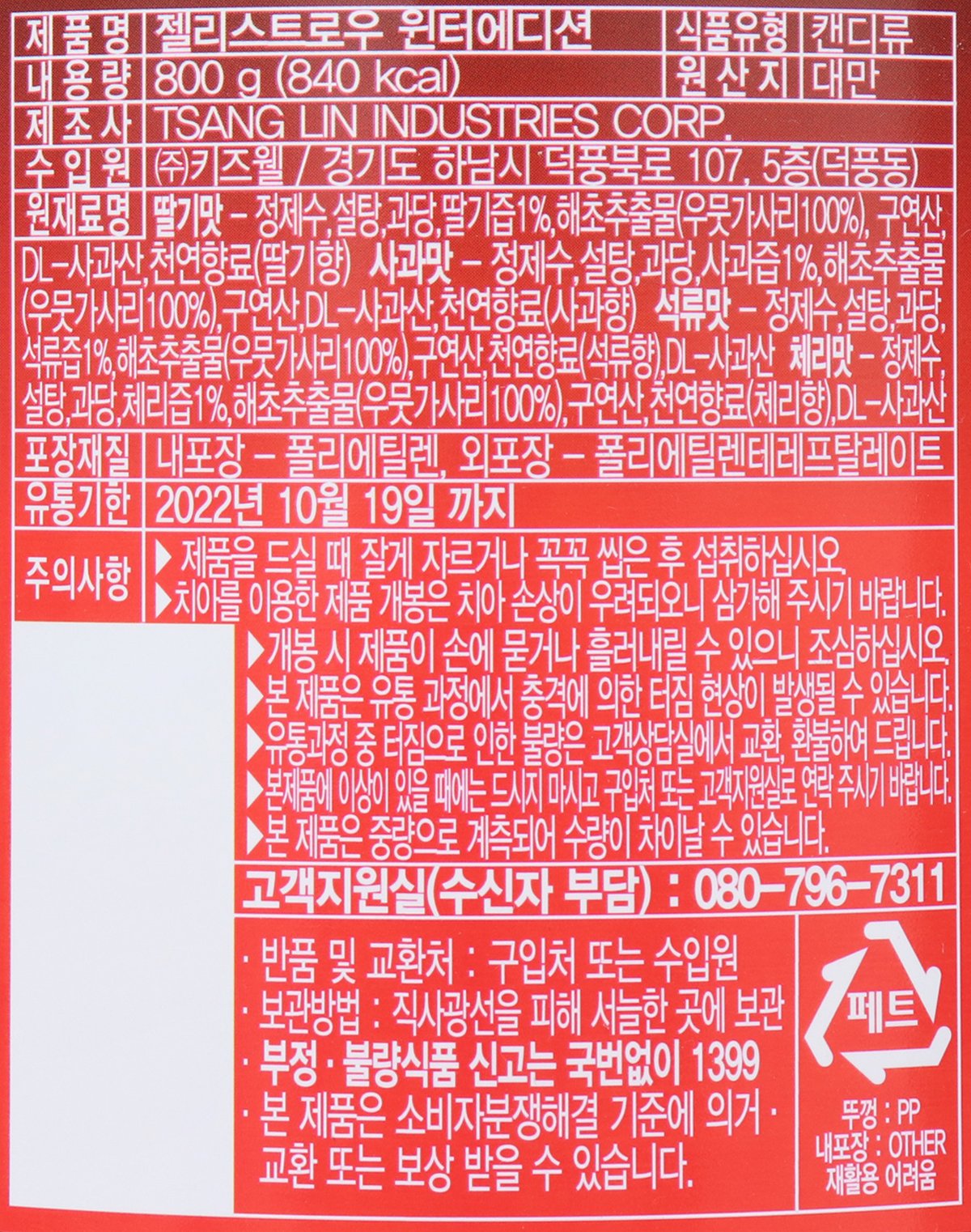 품질표시이미지2