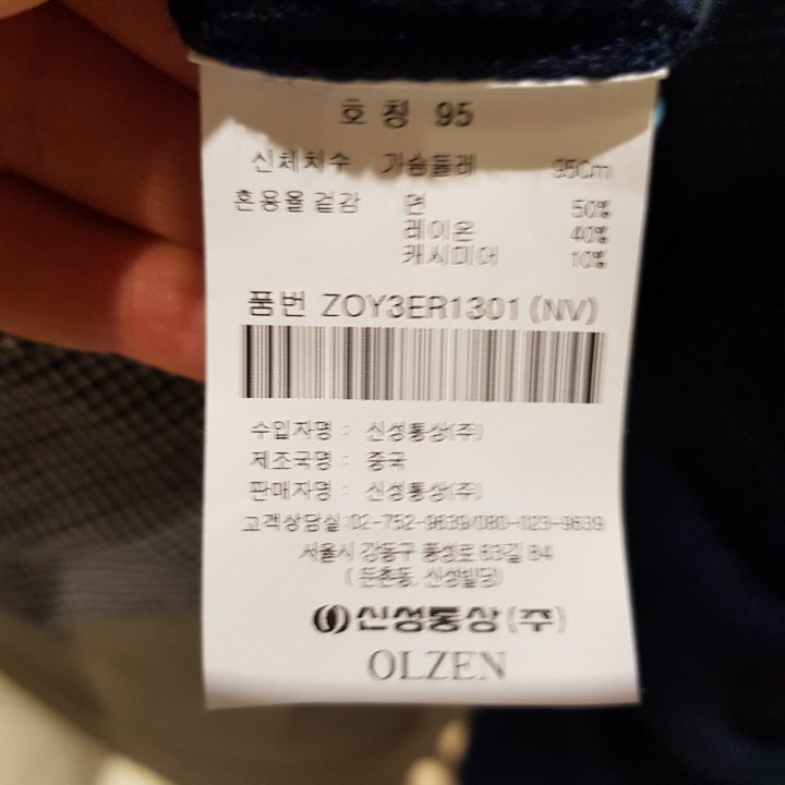 품질표시이미지1