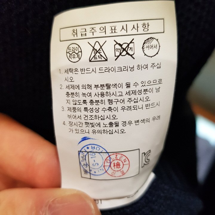 품질표시이미지2
