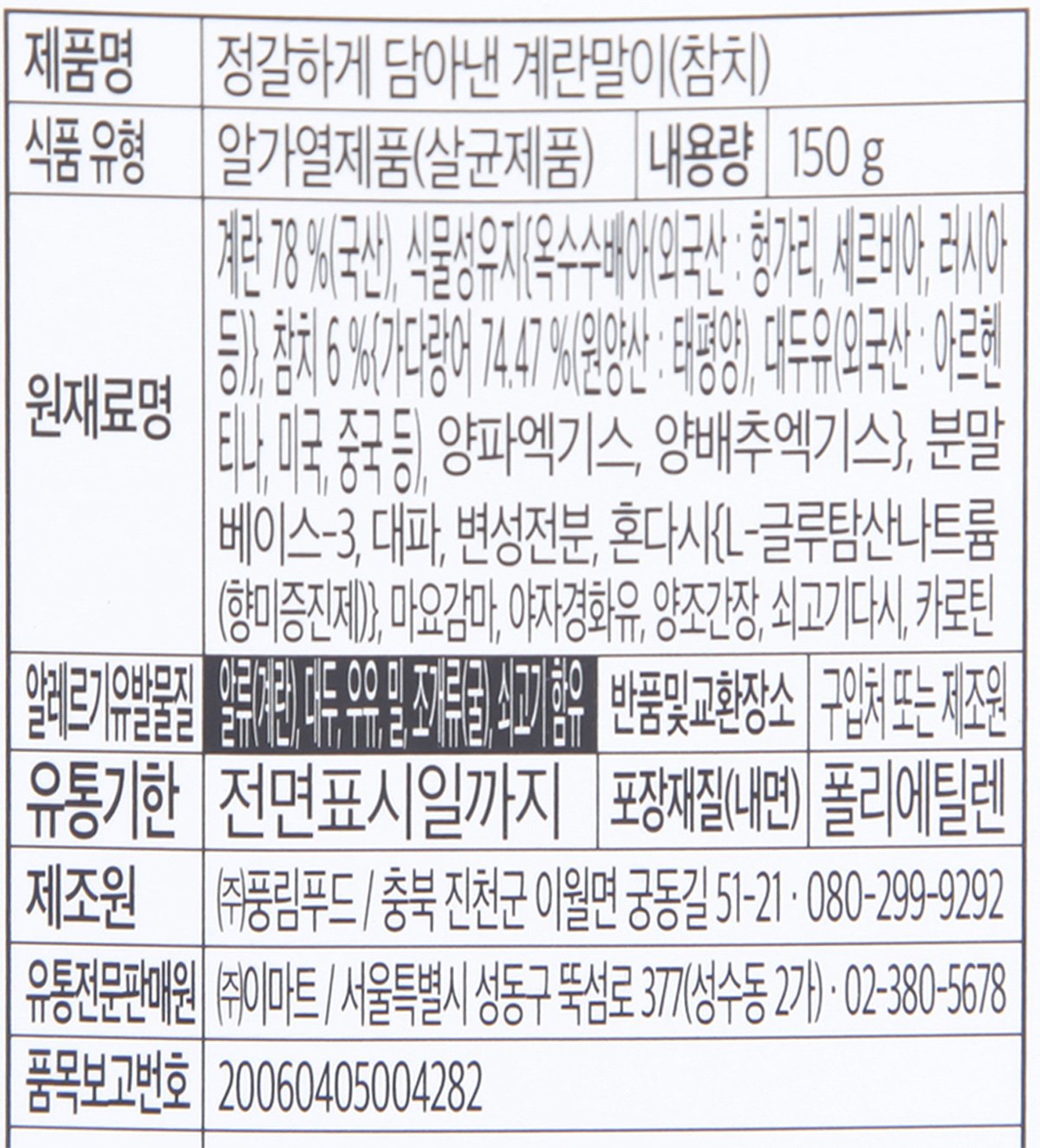 품질표시이미지1