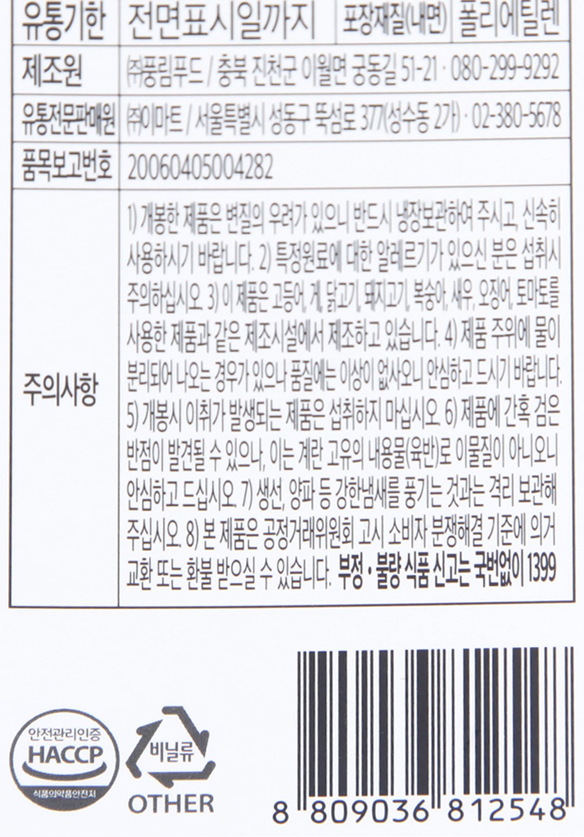 품질표시이미지2