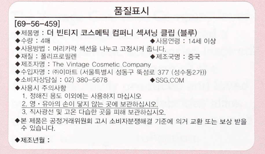 품질표시이미지1