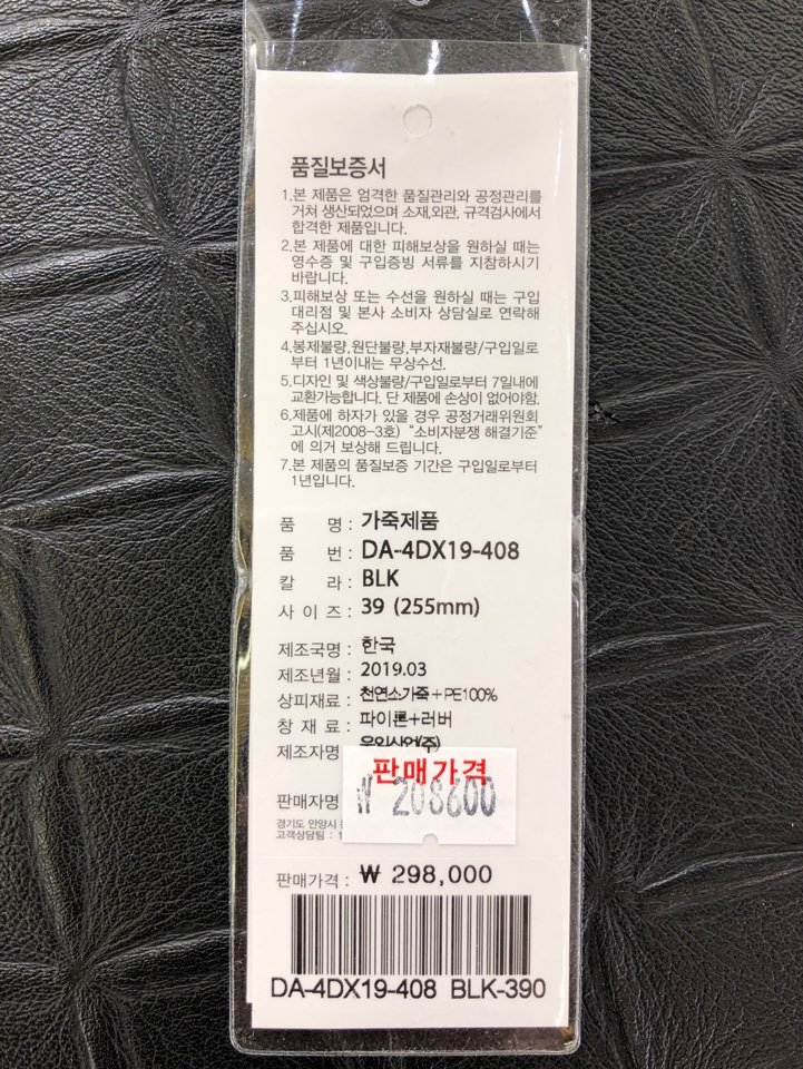 품질표시이미지1