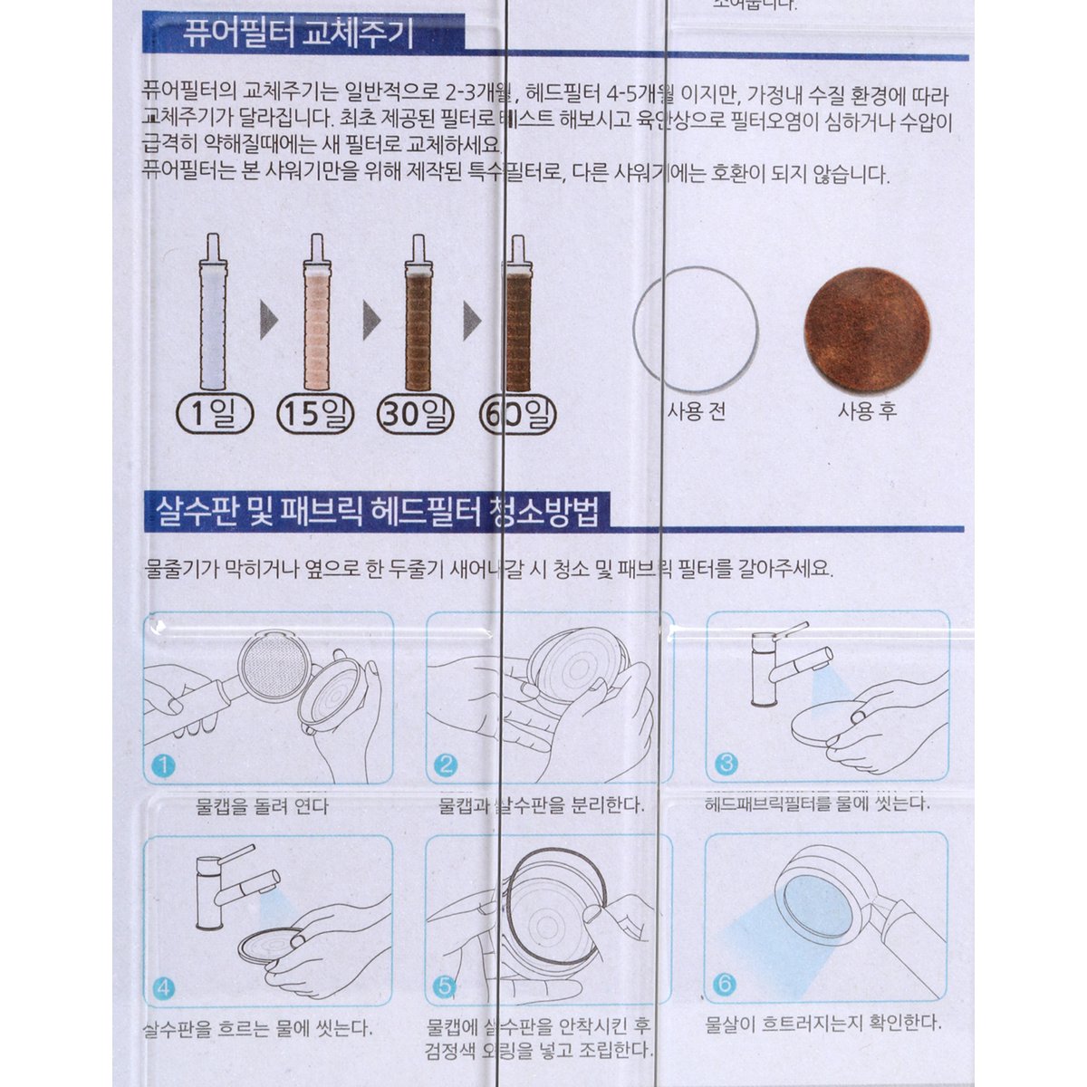 상품 이미지5