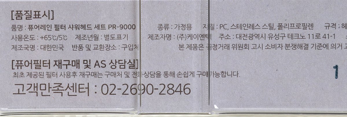 품질표시이미지1