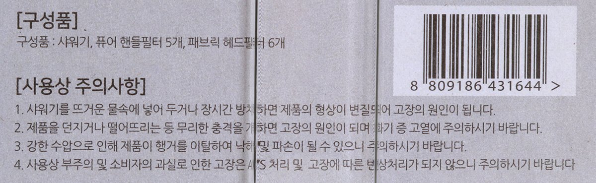 품질표시이미지2