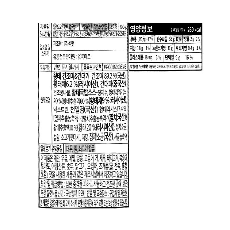 품질표시이미지1